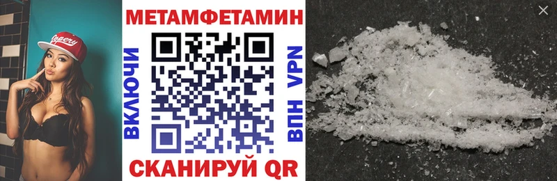 АМФ VHQ Ессентукская