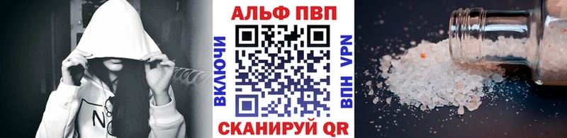 А ПВП кристаллы  продажа наркотиков  МЕГА ONION  Ессентукская 