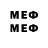 МЕТАДОН VHQ 5Days