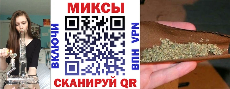 дарнет шоп  Ессентукская  Бутират бутандиол 