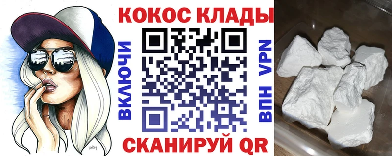 Кокаин Эквадор  Ессентукская 