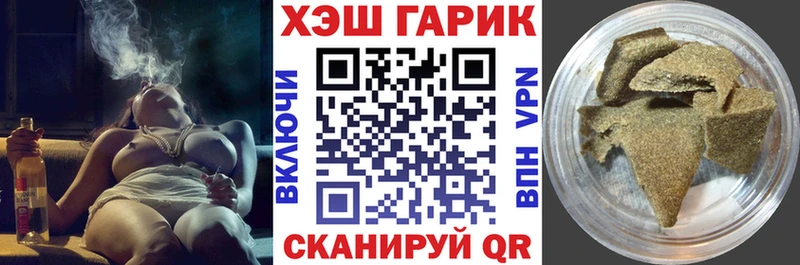 ГАШ гашик  ОМГ ОМГ ТОР  Ессентукская  даркнет сайт 