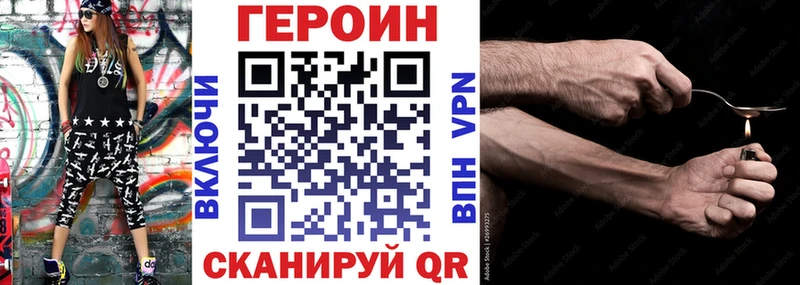 дарк нет телеграм  Ессентукская  ГЕРОИН хмурый  хочу наркоту 