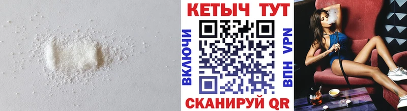 КЕТАМИН ketamine  где купить наркоту  KRAKEN зеркало  Ессентукская 