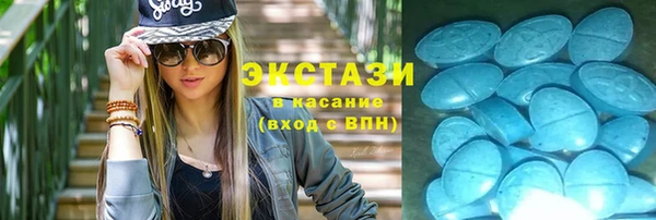 кокаин перу Бугульма