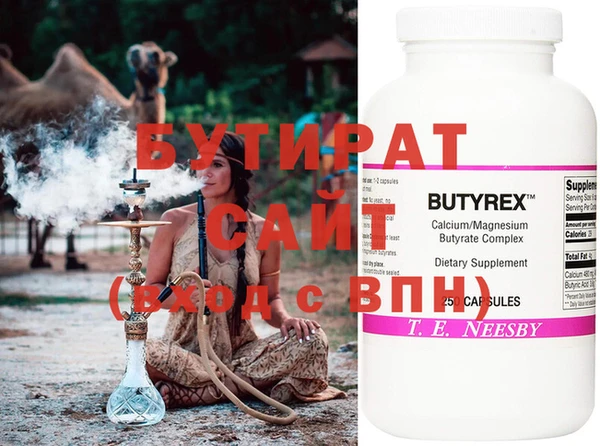 крисы Бронницы