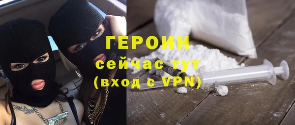 кокаин перу Бугульма