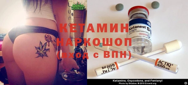кокаин перу Бугульма