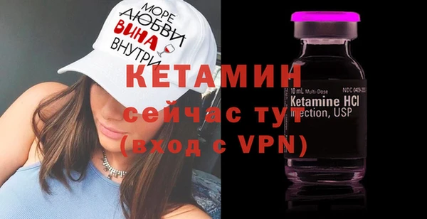 кокаин перу Бугульма