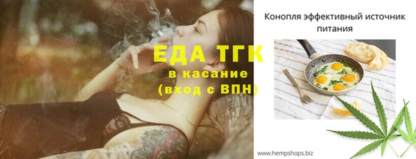 кокаин перу Бугульма