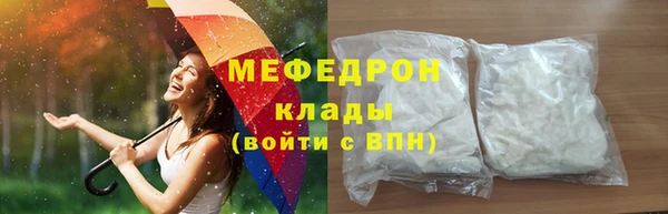 крисы Бронницы