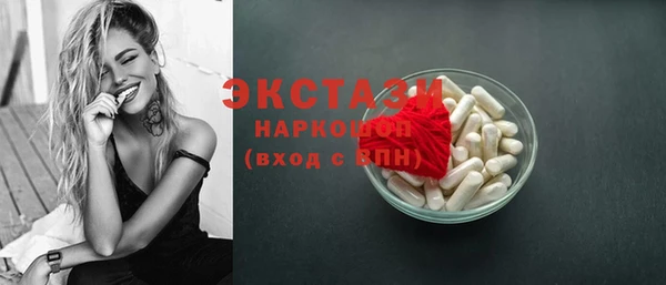кокаин перу Бугульма