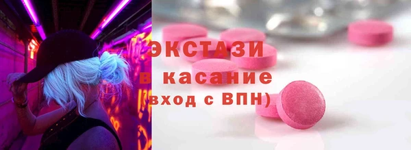 кокаин перу Бугульма