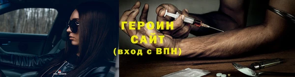кокаин перу Бугульма