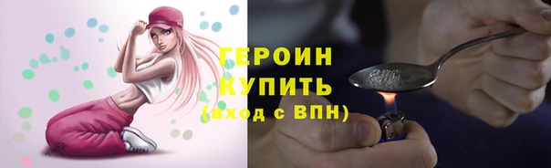 кокаин перу Бугульма