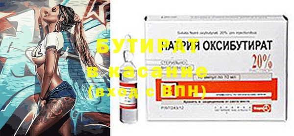 крисы Бронницы
