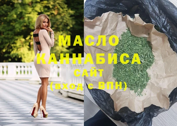 крисы Бронницы