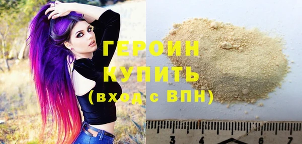 крисы Бронницы