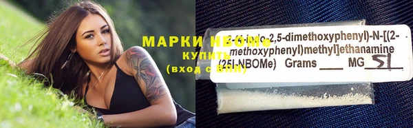 кокаин перу Бугульма