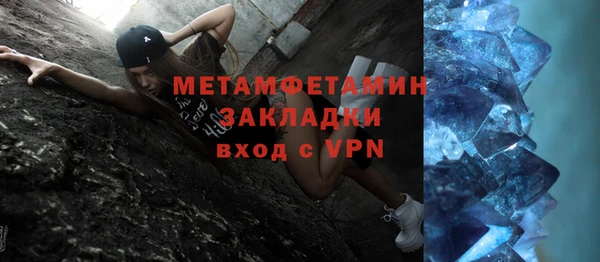 кокаин перу Бугульма