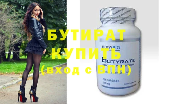 ГАЛЛЮЦИНОГЕННЫЕ ГРИБЫ Богородицк
