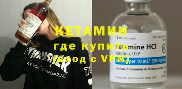 крисы Бронницы