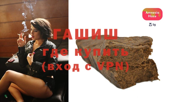 крисы Бронницы