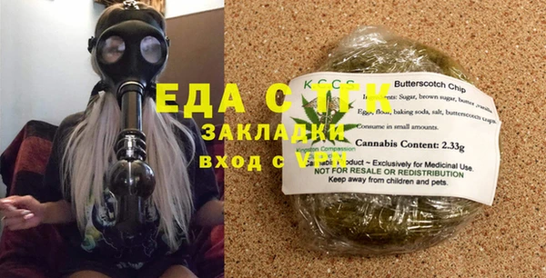кокаин перу Бугульма
