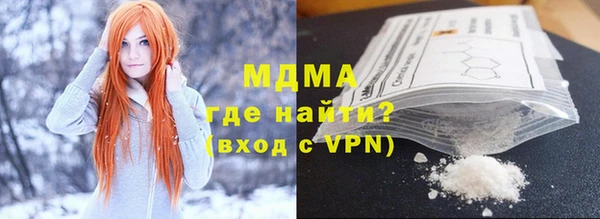 кокаин перу Бугульма