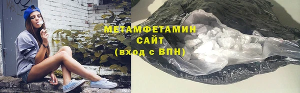 крисы Бронницы