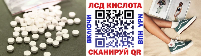 LSD-25 экстази ecstasy  где продают   Ессентукская 