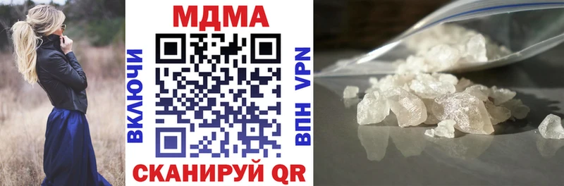 МДМА crystal Ессентукская