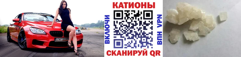 наркошоп  Ессентукская  МЯУ-МЯУ mephedrone 