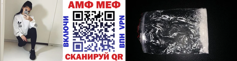 Первитин Декстрометамфетамин 99.9% Ессентукская