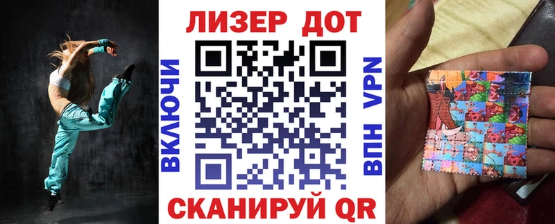 Марки 25I-NBOMe 1500мкг  Ессентукская 