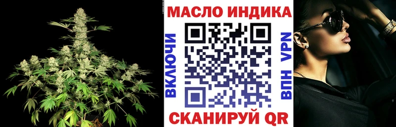 Дистиллят ТГК вейп с тгк  Ессентукская 